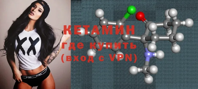 КЕТАМИН VHQ  мега онион  Электроугли 