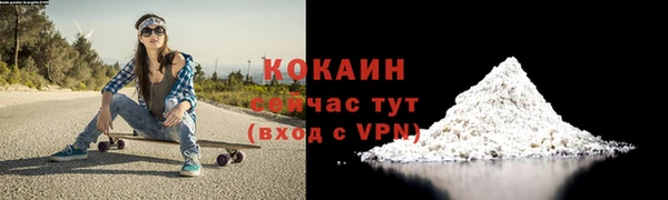 MDMA Premium VHQ Богородицк