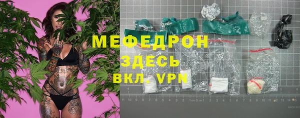 MDMA Premium VHQ Белоозёрский