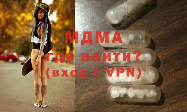 MDMA Premium VHQ Белоозёрский