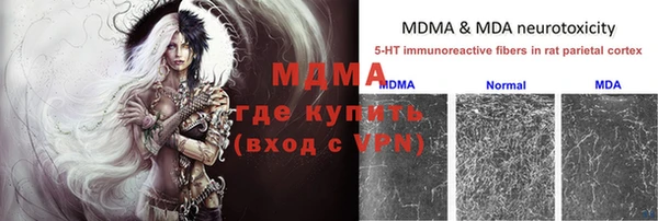 MDMA Premium VHQ Белоозёрский